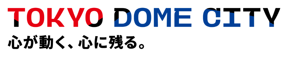 TOKYO DOME CITY 心が動く、心に残る。