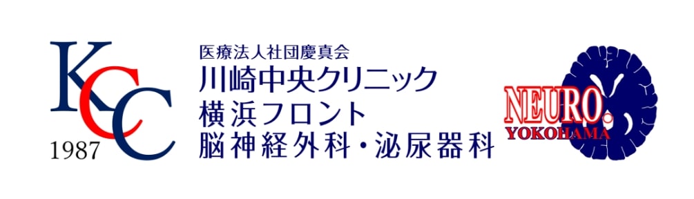 医療法人社団慶真会　川崎中央クリニック