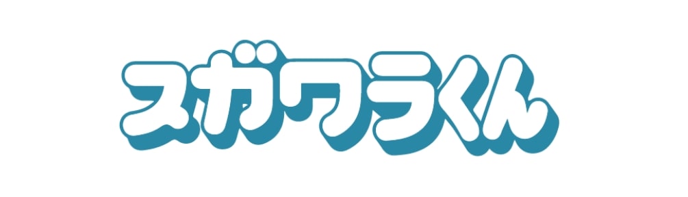 株式会社スガワラくん
