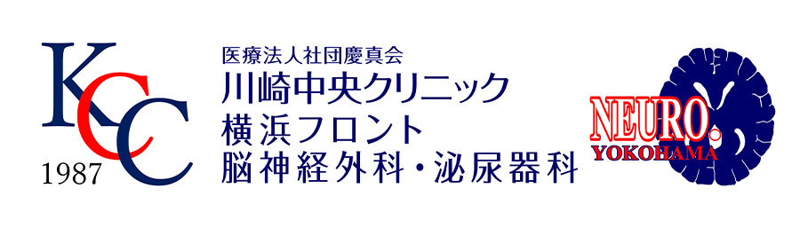 川崎中央クリニック